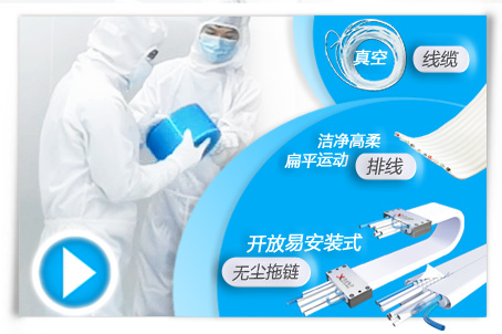 蘇州訊煜電子有限公司|專注于裝配電纜，適配器解決方案，生產(chǎn)液晶顯示器和其它電氣規(guī)格的電纜組件。主要產(chǎn)品有：高柔線束,高柔線纜,高柔電纜,百級高柔靜音無塵拖鏈,高柔扁平拖鏈、航插線束,航插線纜,重工模塊線束,工業(yè)線束,LVDS線束,測試線束,手提電腦線束,工控設(shè)備內(nèi)部數(shù)據(jù)線,汽車線束,外部配線,防水線束,電梯線纜,電源觸發(fā)線,千兆以太網(wǎng),工業(yè)相機(jī)線纜,拖鏈,無塵拖鏈,無塵拖鏈配線,高柔運(yùn)動(dòng)電纜,伺服線纜,超薄半導(dǎo)體線纜,PTFE線纜,ETFE信號CABLE